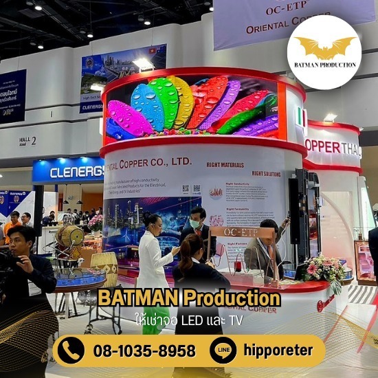 เช่าจอLED - ให้เช่าจอ LED และ TV - Batman Production เช่าจอLED - ให้เช่าจอ LED และ TV - Batman Production